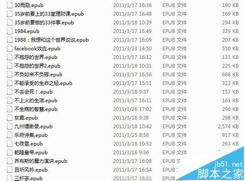 epub文件是怎么类型？epub转换成txt文件的详细方法