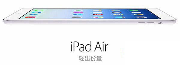 ipad air 4g版多少钱？ipad air 4g版售价介绍