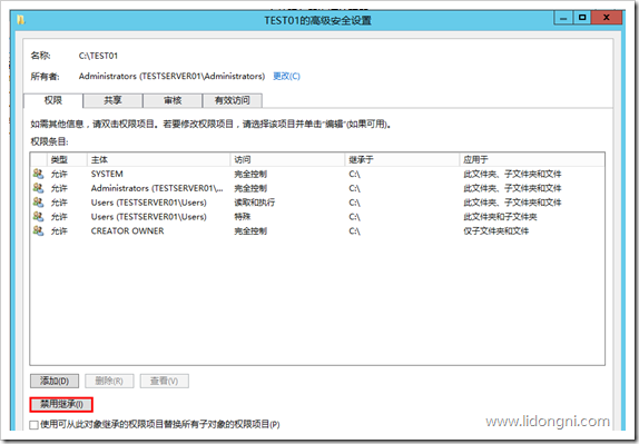 2008服务器共享权限设置、2012共享服务器权限设置、2008服务器上共享怎么设置？