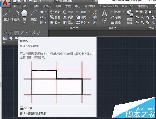 cad构造线怎么使用? CAD利用构造线平分夹角的教程