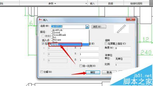 cad2010粗糙度怎么标注? cad利用块标注粗糙度的教程