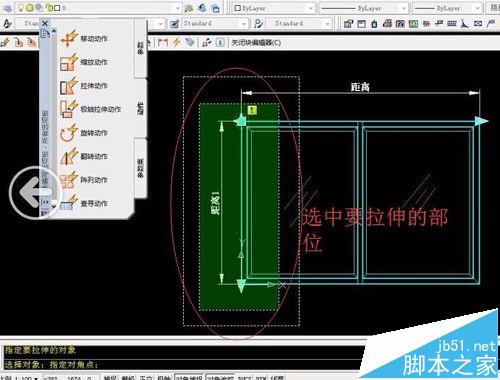 CAD怎么使用拉伸的块绘制窗户?