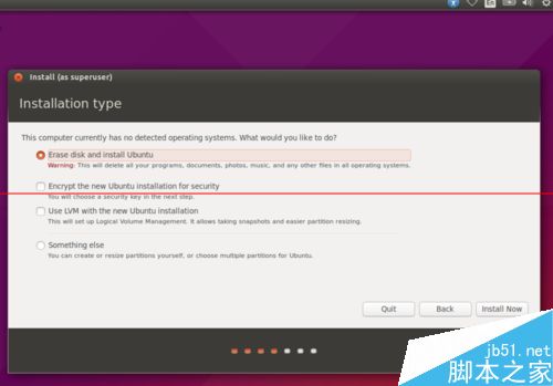 Ubuntu15.04桌面操作系统怎么安装？