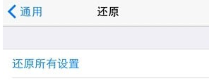 ipad air iOS8 App store打开空白怎么办？app+store打开是空白解决方法