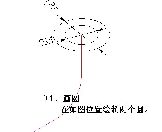 AutoCAD实例教程:制作三维弯管