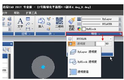 CAD怎么设置图形的透明度?