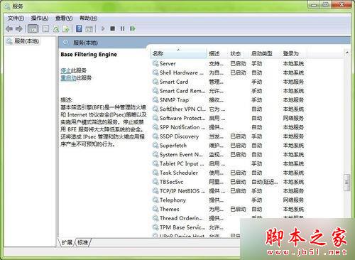 win7系统壁纸消失桌面变成黑色怎么办？win7壁纸消失桌面变成黑色的故障分析及解决方法