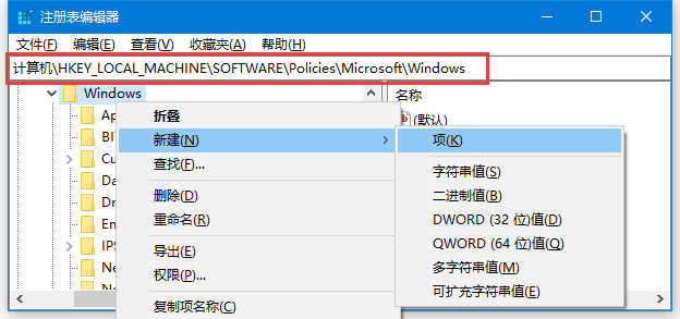 Win10如何关闭在应用商店中查找应用的窗口