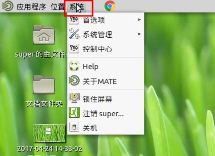 ubuntu mate桌面右键菜单图标不统一该怎么办?