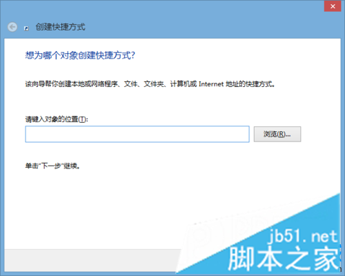 win8如何查看网络连接状态?win8查看网络连接状态的方法