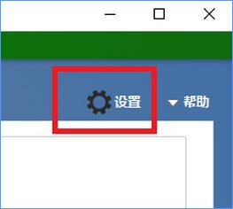 Windows10 defender提示“病毒和间谍软件定义更新失败”的解决方法