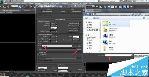 3dsmax2012效果图成图的渲染参数该怎么设置?