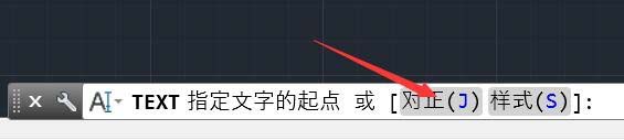 CAD怎么调整文字? cad文字对正的技巧