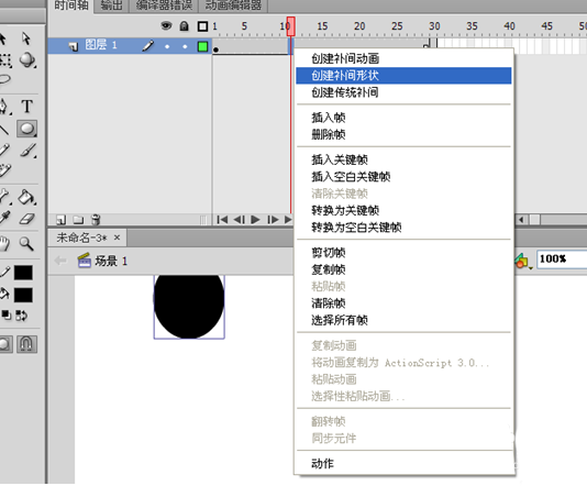 Flash怎么制作图形形变的动画?