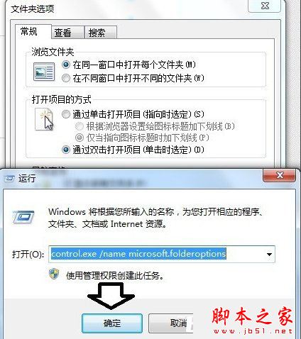 Win7如何清理Installer文件夹？Win7系统清理Installer文件夹的方法