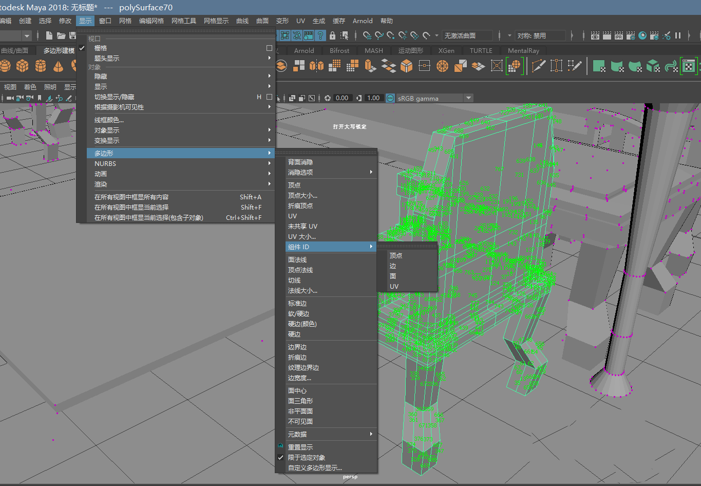 maya模型上的数字怎么关掉? maya模型不显示数字的技巧