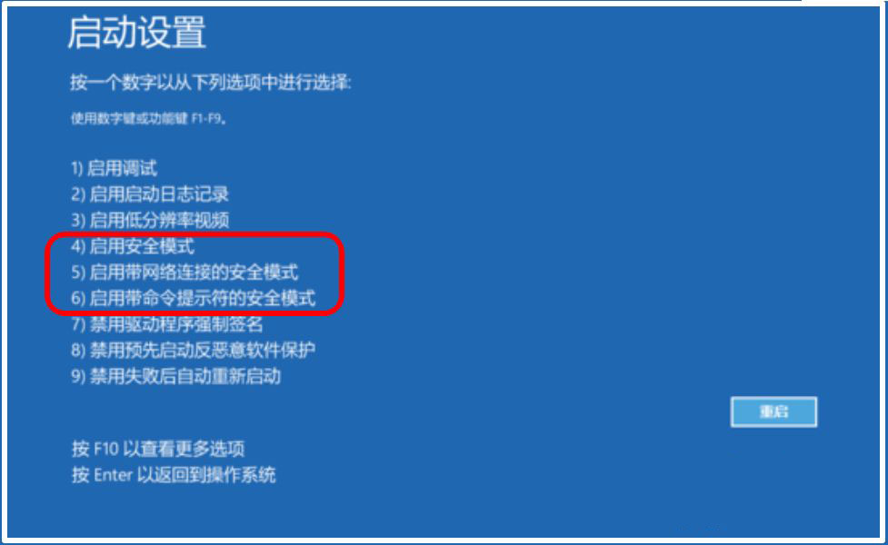 Win10登录总是提示密码已过期必须更改该怎么办?