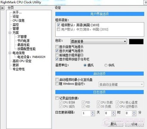 笔记本散热风扇噪音大怎么办 笔记本噪音大的多种解决方案