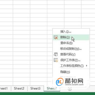 excel零基础入门教程