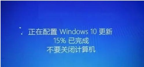 Win10更新到一半能强制终止吗 强制终止会有哪些危险