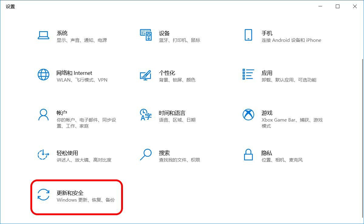 重装Win10系统怎么更新驱动程序? 重装系统后更新驱动的技巧