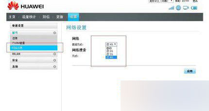 mifi好用吗?移动4gmifi怎么用?