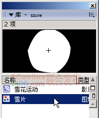 Flash制作漫天飞雪的视觉效果