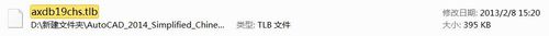 2步解决cad2014特性中文字项不显示的技巧