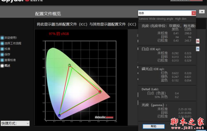 ThinkPad T480s值不值得买？ThinkPad T480s性价比详细图解评测