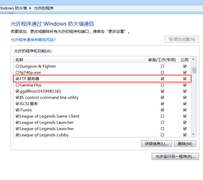 iPad如何看电脑里的视频图文教程