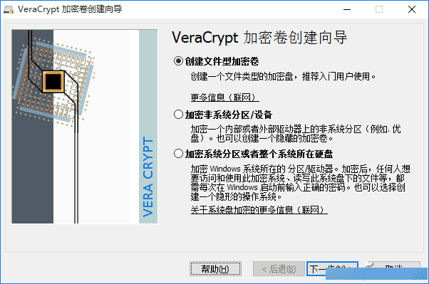 省去911元 教你如何将Win10家庭版改造成专业版