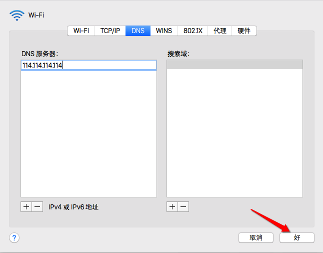 Mac App store下载失败 使用已购项目页面再试一次解决办法