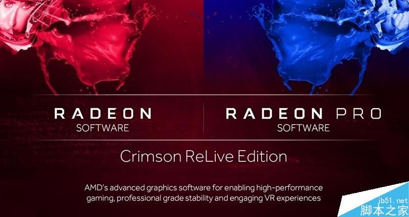 AMD Radeon Crimson ReLive值得升级吗？AMD显卡年度驱动Crimson ReLive评测