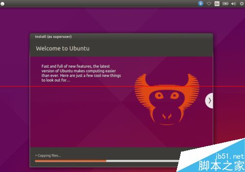 Ubuntu15.04桌面操作系统怎么安装？