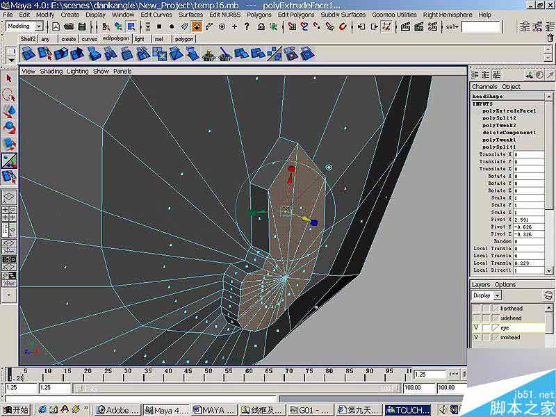 maya制作卡通人物头部的建模