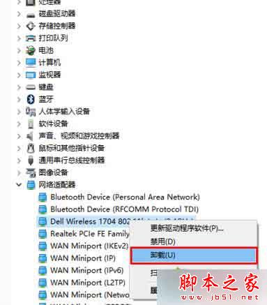 win7系统开启wifi提示您缺少一块无线网卡的3种解决方法