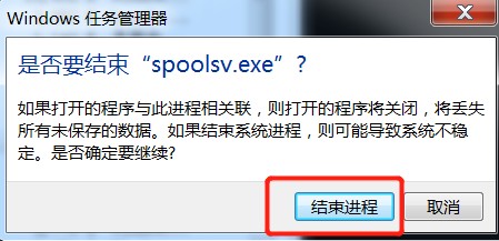 U盘时提示"无法停用通用卷设备"怎么办？