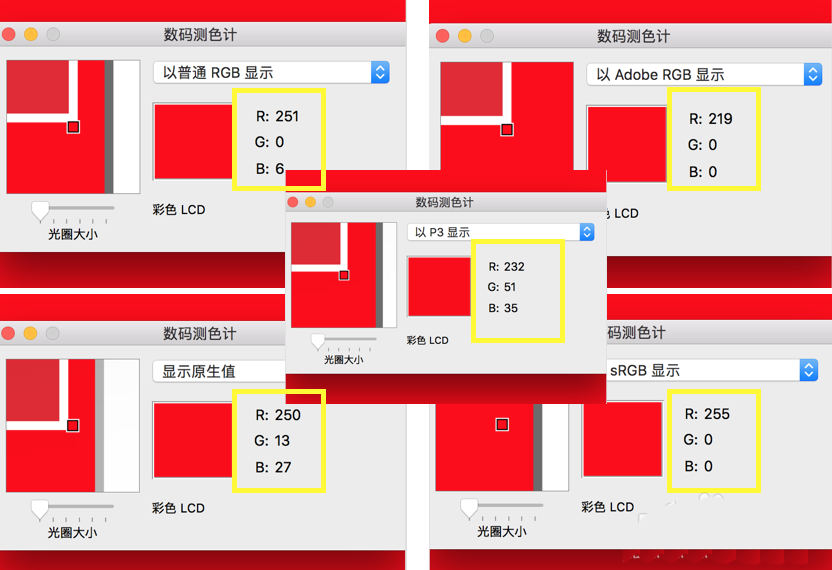 Mac中怎么使用自带的数码测色计提取屏幕颜色RGB值?