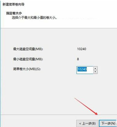 Win10如何硬盘分区 Win10硬盘分区的方法