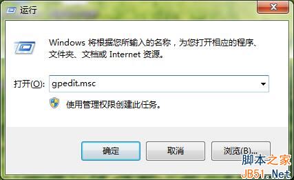 Win7怎么锁定浏览器首页？Win7锁定浏览器首页的方法