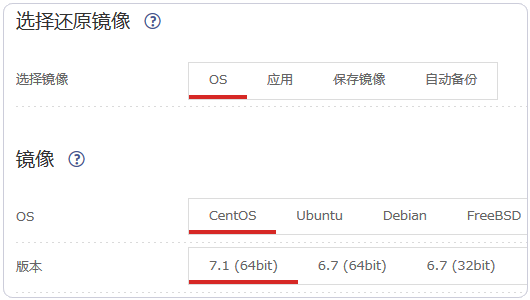 日本主机商Z.com的VPS支付宝购买及基本管理教程