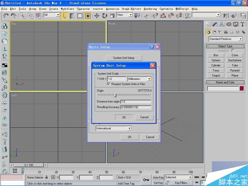 3DMAX高精度室内建模的方法详解