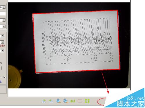 怎么用扫描仪将多张图片扫描为PDF文档?