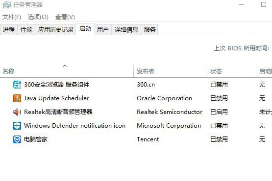 小米笔记本RedmiBook开机启动项怎么设置?