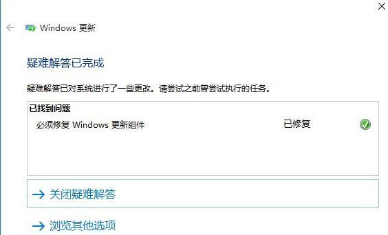 Win10应用商店下载失败怎么办 应用商店无法正常下载的4种解决方法