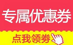 领取拼多多优惠券的微信公众号,每天更省拼多多的无门槛隐藏大额优惠券