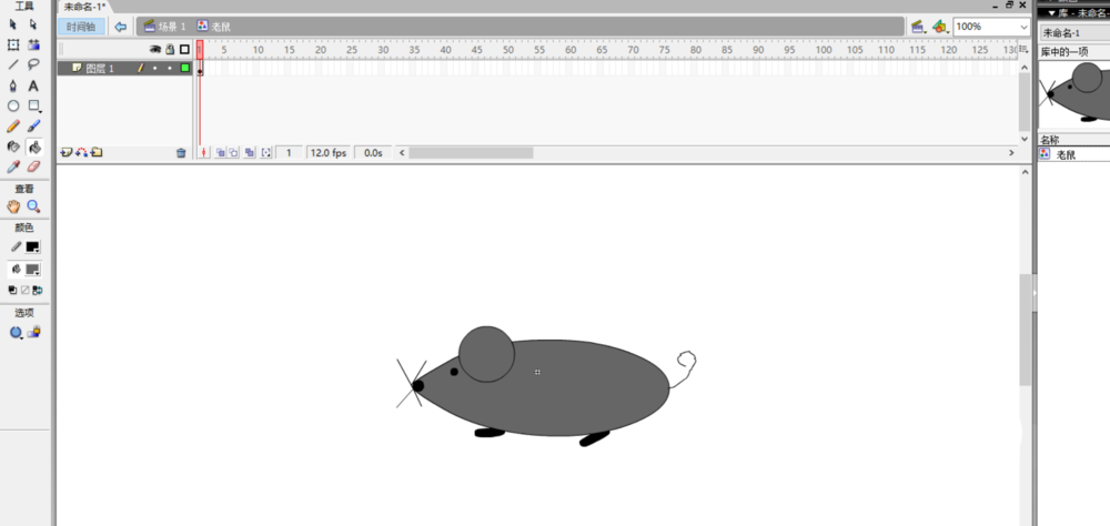 Flash怎么画一个灰色的小老鼠?