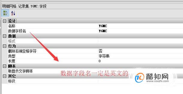 如何使用Grid++设计报表