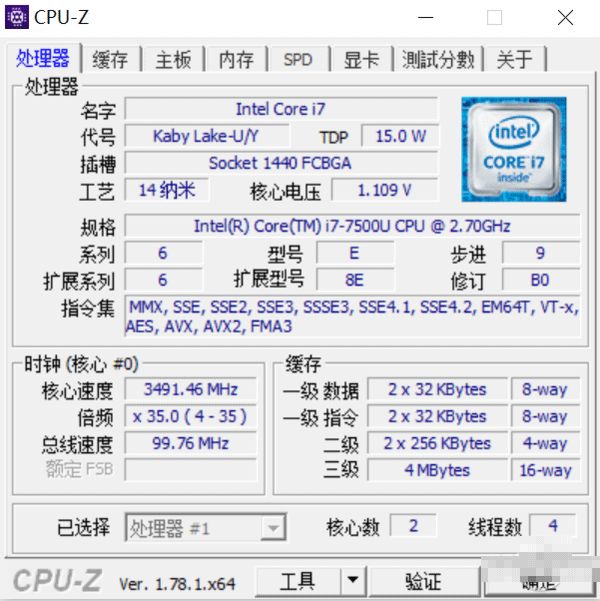 联想扬天V720值得买吗？联想扬天V720商务笔记本全面评测图解