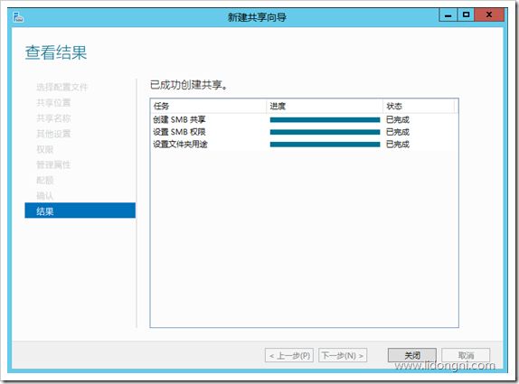 2008服务器共享权限设置、2012共享服务器权限设置、2008服务器上共享怎么设置？